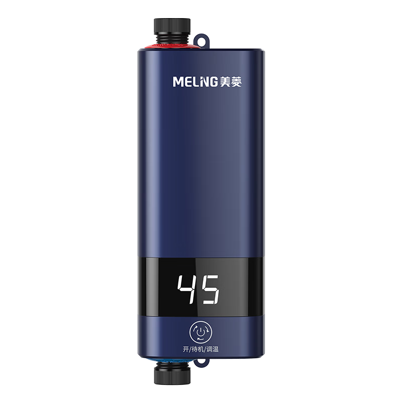 MeiLing Instant Electric Water Heater, Fast Heating Water Heater, Household Hot Water Dispenser, Quick Heating Constant Temperature Mini Kitchen Treasure MJR-DC5548 with Leakage Protection Switch Model