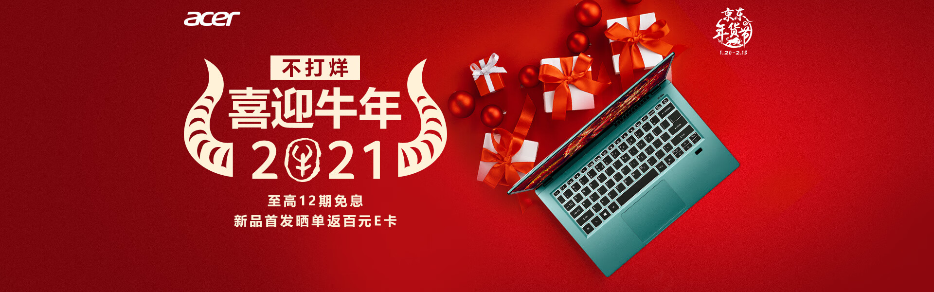 宏碁an515 宏碁 Acer 暗影骑士 擎英特尔酷睿i5 144hz高色域游戏本笔记本电脑 I5 16g 512g Ssd Gtx1650ti 4g独显 行情报价价格评测 京东