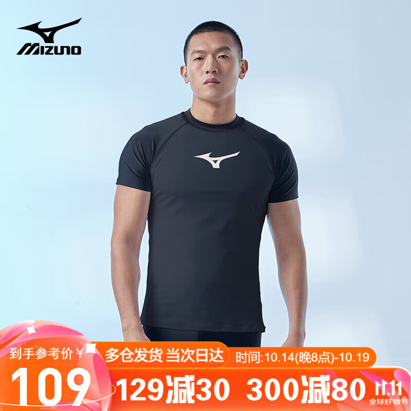 MIZUNO Men's Short-Sleeve Swim Shirt, Sun Protection, Breathable, Quick-Drying, Sports Fitness Top, Chlorine-Resistant, Hot Spring Equipment, A3110 Black 2XL