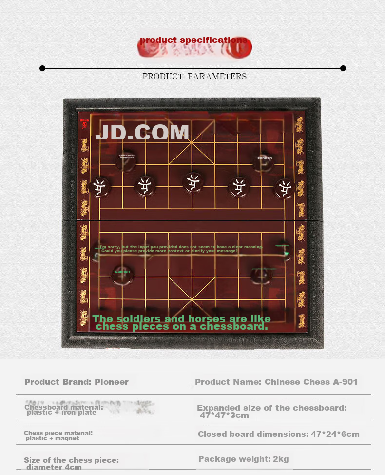 FORTHGOER Magnetic Folding Laser Engraved Extra Large A-901 Portable Chess Board, Chinese Chess Set, Back-To Essential Gift 3