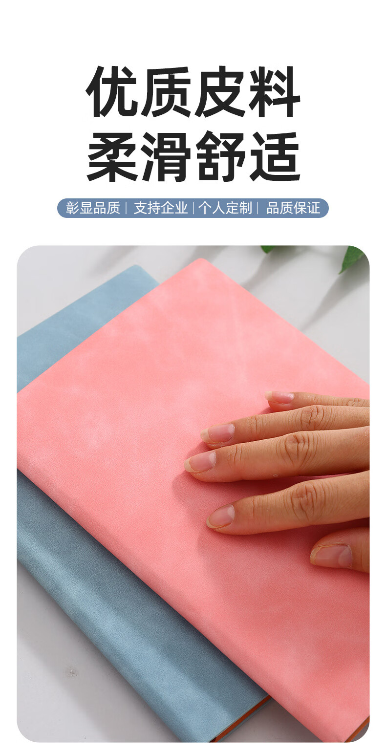 Siyicai A5 Business Notebook, Skin-Like Leather Cover Journal, Vintage Notebook, Student Diary, Office Soft Cover Notepad, 100 Sheets/200 Pages - Bright Red 1
