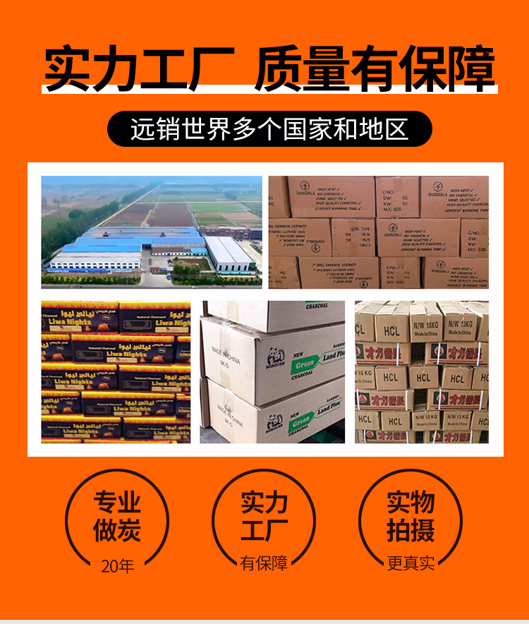 详情图.png