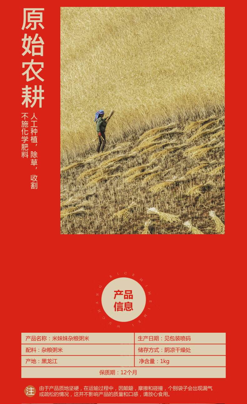 详情图.png