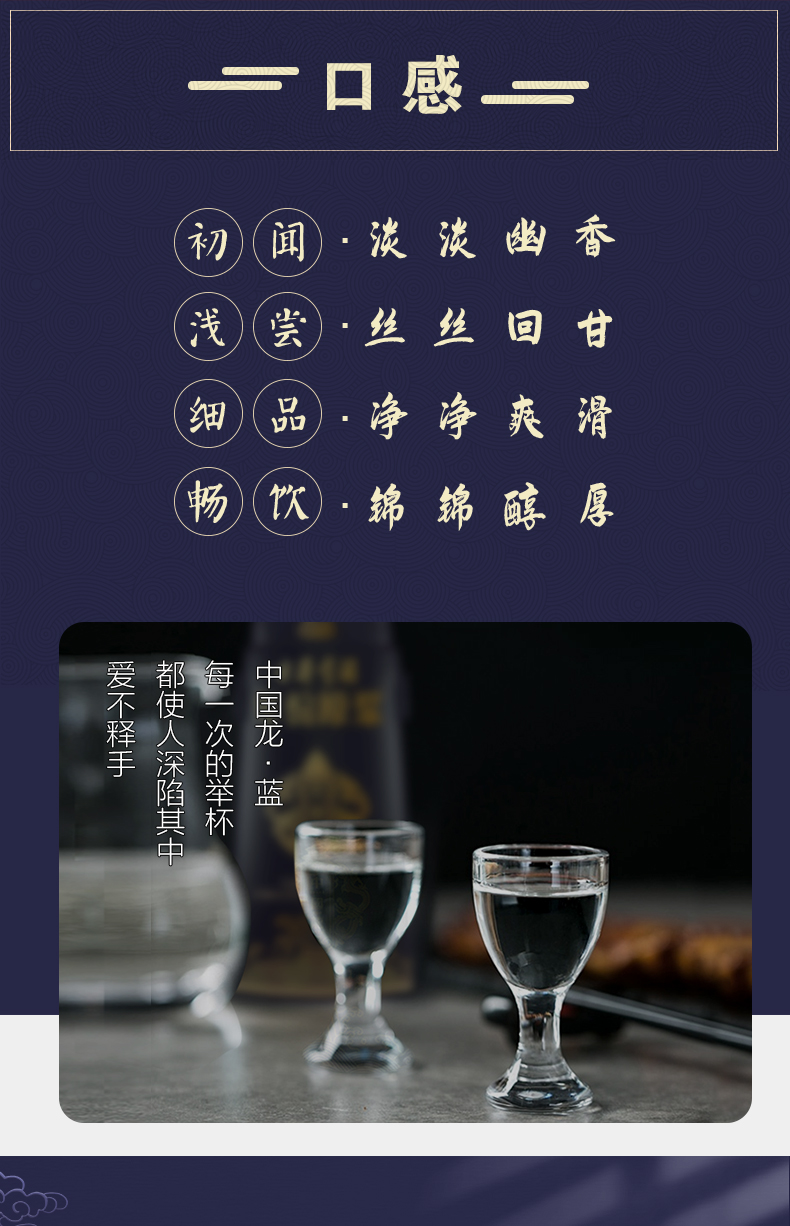 浓香型白酒销量前十名，浓香型白酒销量