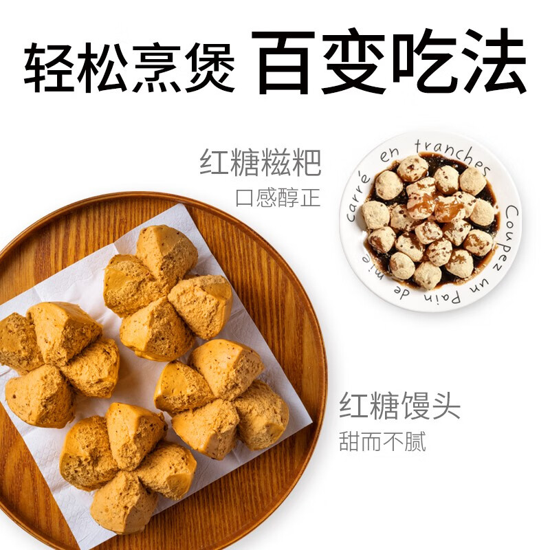 方家铺子中华老字号 纯正红糖800g 甘蔗红糖粉速溶烘焙厨房原料冲饮调味
