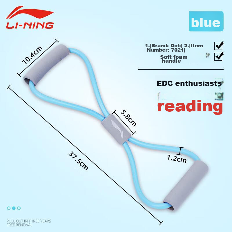 Li-Ning 8-Shaped Pull-Up Bar, Men's Fitness Resistance Band, Back Opener, Chest Expander, Back Exercise Band, Shoulder And Neck Stretching Equipment