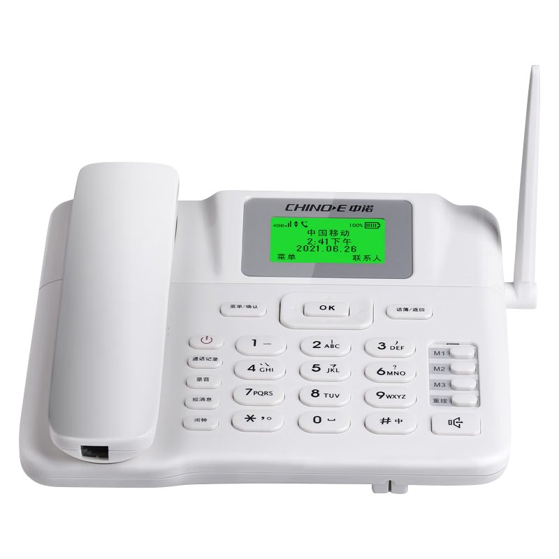 CHINO-E All-Network Wireless Landline SIM Card Phone Compatible with Cable TV, Mobile, Unicom, And Telecom 4G Networks for Home And Office Use, Elderly-Friendly C265 Premium Edition White
