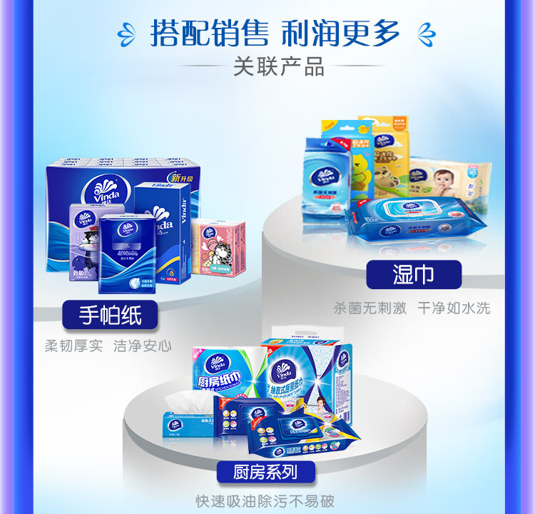 Vinda [Single Pack] Facial Tissues, Extra Strong Soft Pull S Size 3-Ply 130 Sheets * 6 Packs (Small Size) V2239 5
