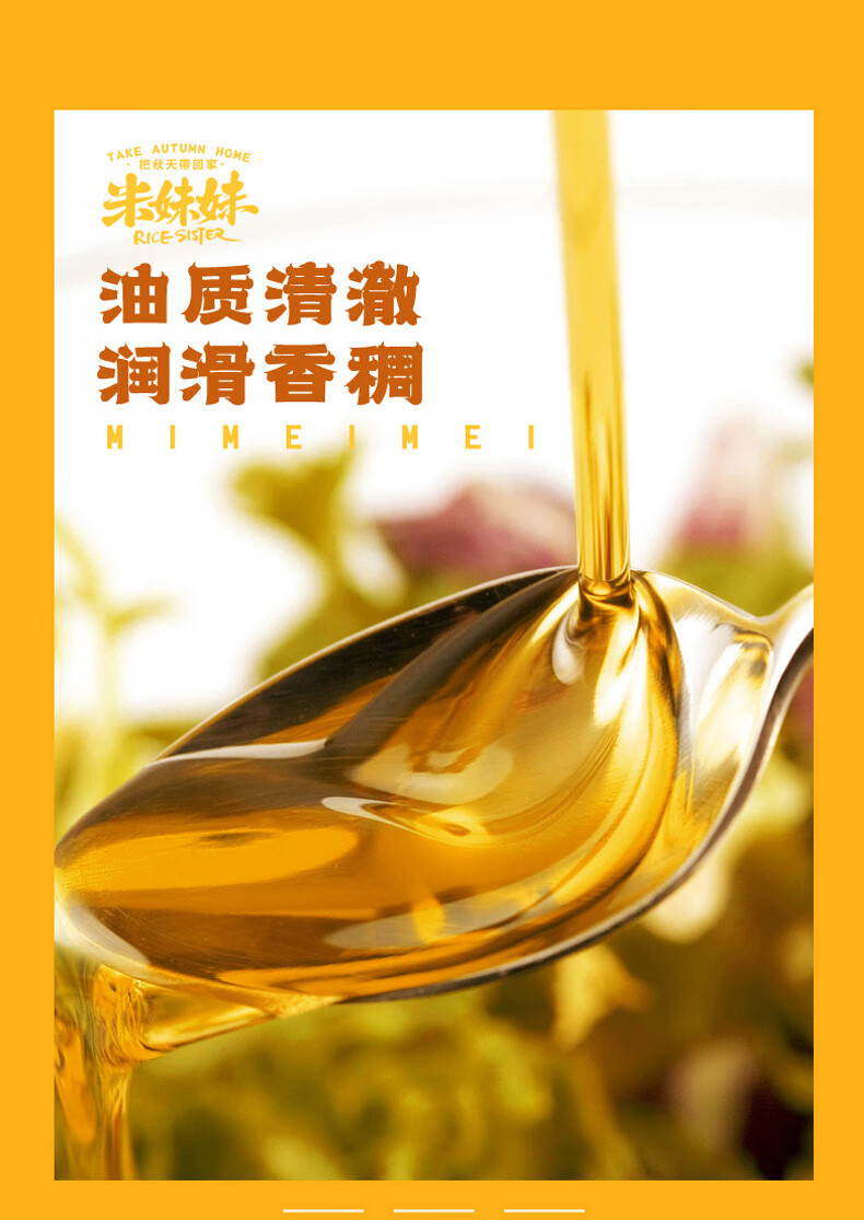 详情图.png