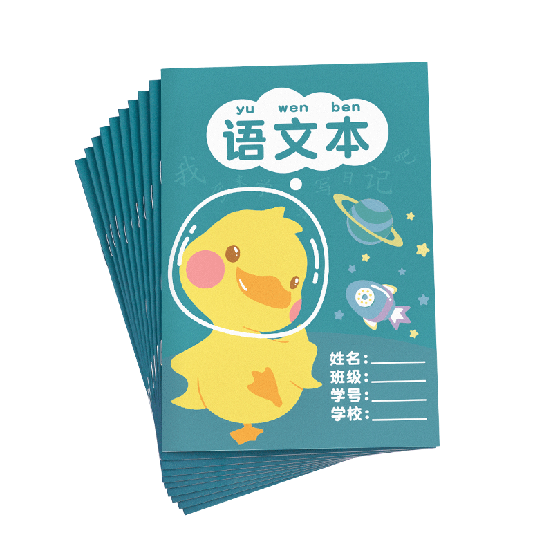 DiLe Elementary School Student Grid Notebook with Pinyin for First And Second Grade Chinese Language Practice, Writing Class, And Chinese Language Workbook, 14 Pages Per Book (20 Books + 5 Pencils) 7050 Chinese Textbook