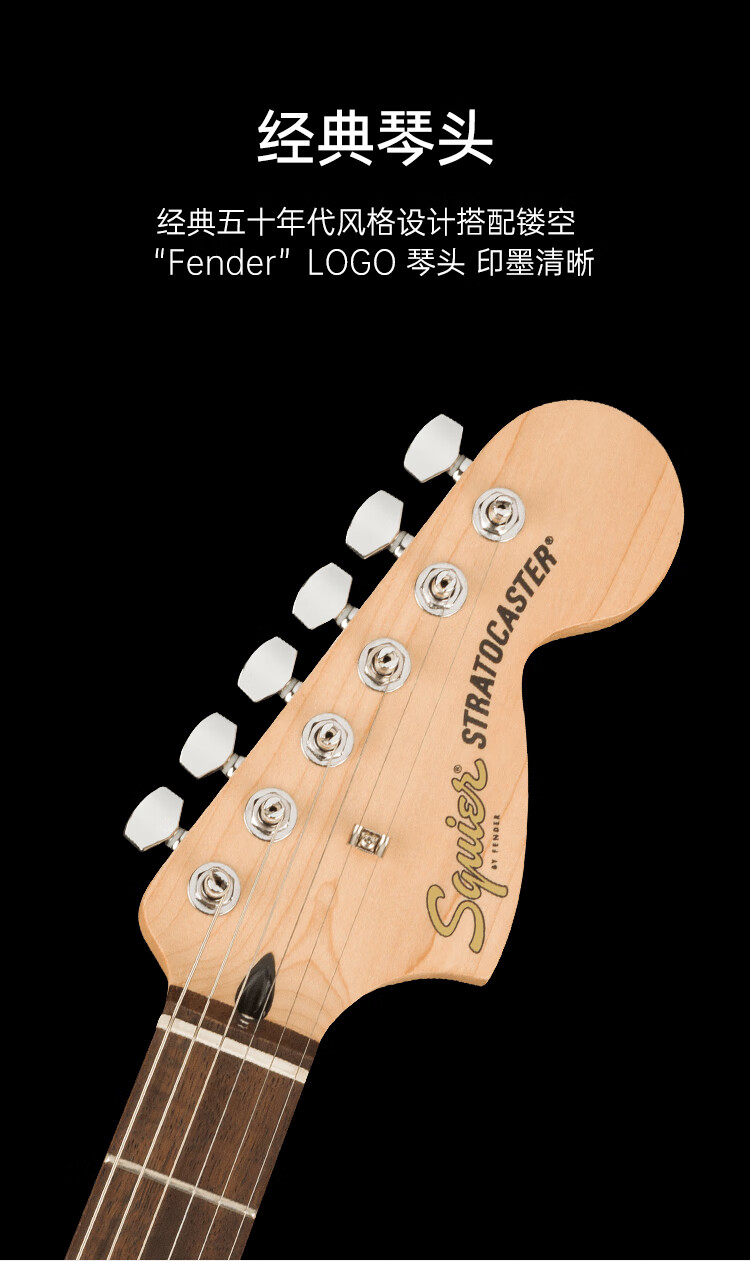 FENDER Electric Guitar SQ Affinity Series ST with Tremolo, Solid Maple Top, Olympic White 4