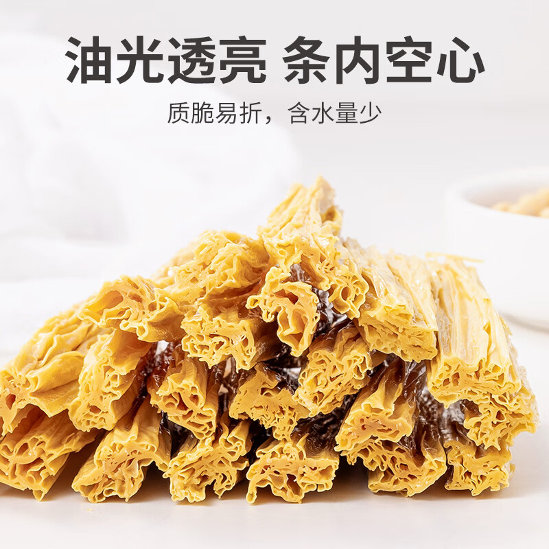 方家铺子中华老字号 六星腐竹400g 原浆豆皮黄豆制品炒肉凉拌火锅食材