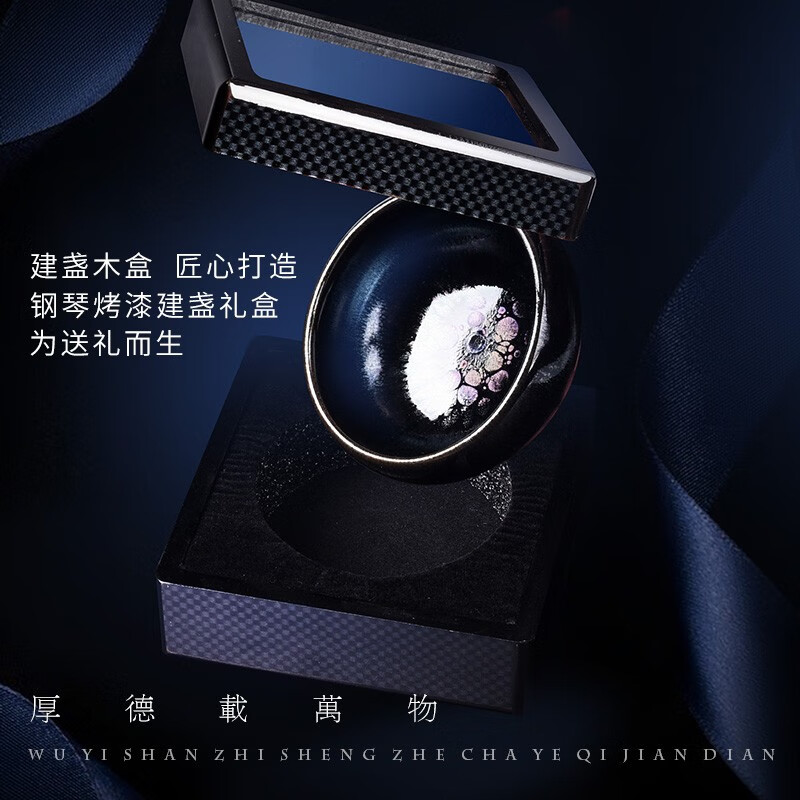 武夷智理红茶组合茶叶 金骏眉+小种+大红袍 茶叶礼盒218g 年货茶叶礼盒