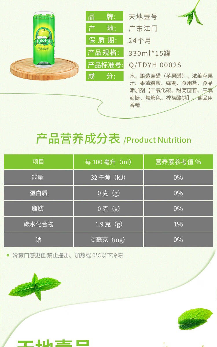 (2177) 颗粒饱满 (1860) 口感好 (1823) 商品不错 (1689) 香脆可口