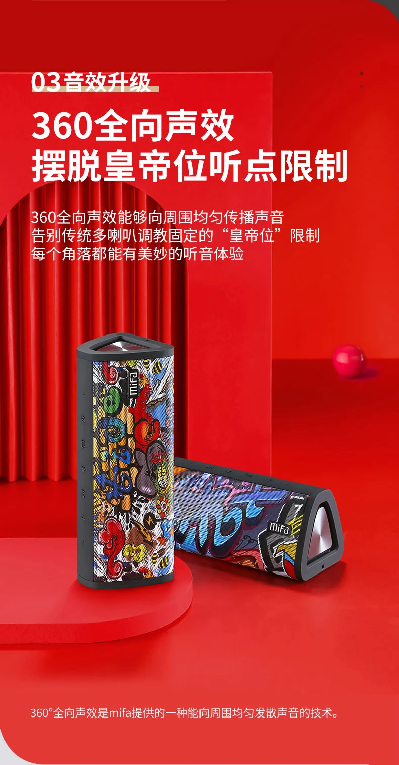 MIFA A10+ wireless outdoor bluetooth speaker car overweight subwoofer large volume portable running sports portable computer mobile phone card mini speaker charging camping audio MIFA A10+ wireless outdoor bluetooth speaker car overweight subwoofer large volume portable running sports portable computer mobile phone card mini speaker charging camping audio