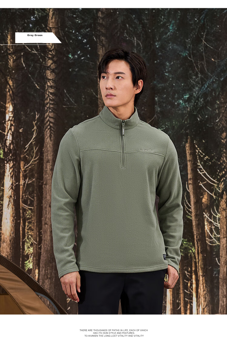 TOREAD Fleece Jacket, Autumn And Winter Men's Stand-Collar Ultra-Light Fleece Casual Versatile Anti-Static Coat TACCCM91362 15