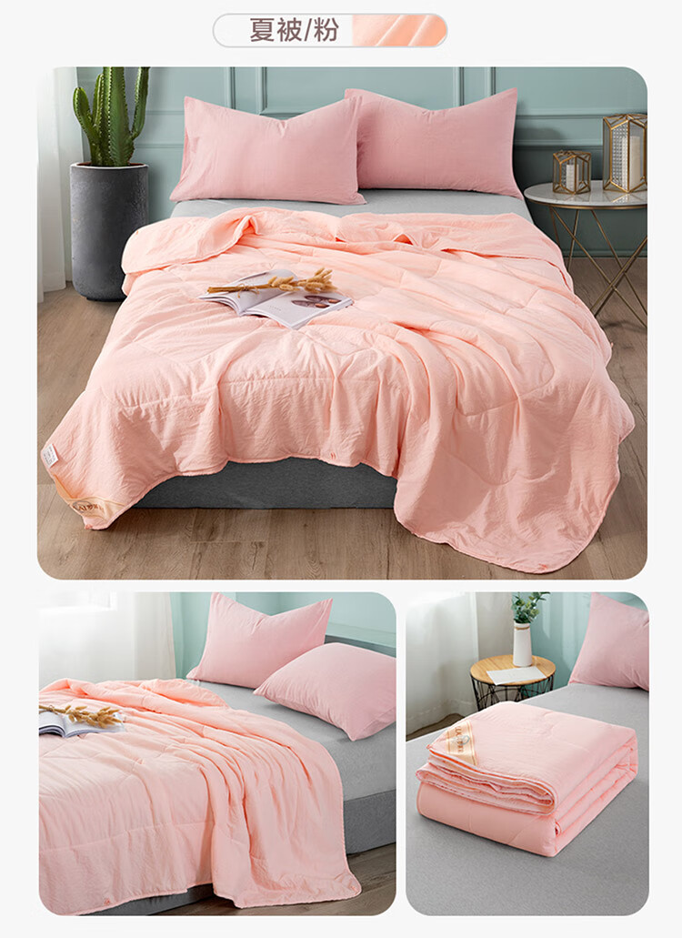 罗莱家纺夏凉空调被子被芯夏季凉感夏被夏天薄被子 白 1.