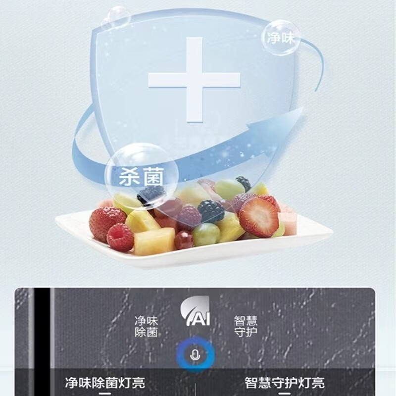 海尔（Haier）BCD-505WGHTD14B5U1全空间保鲜零距离自由嵌入式十字对开四门冰箱 BCD-505WGHTD14B5U1
