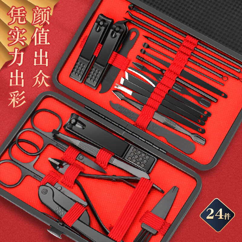 XIAOTIANLAI Nail Clipper Set for Men, Manicure Kit with Acne Needle, Pedicure Tools, Home Use 24-Piece Set