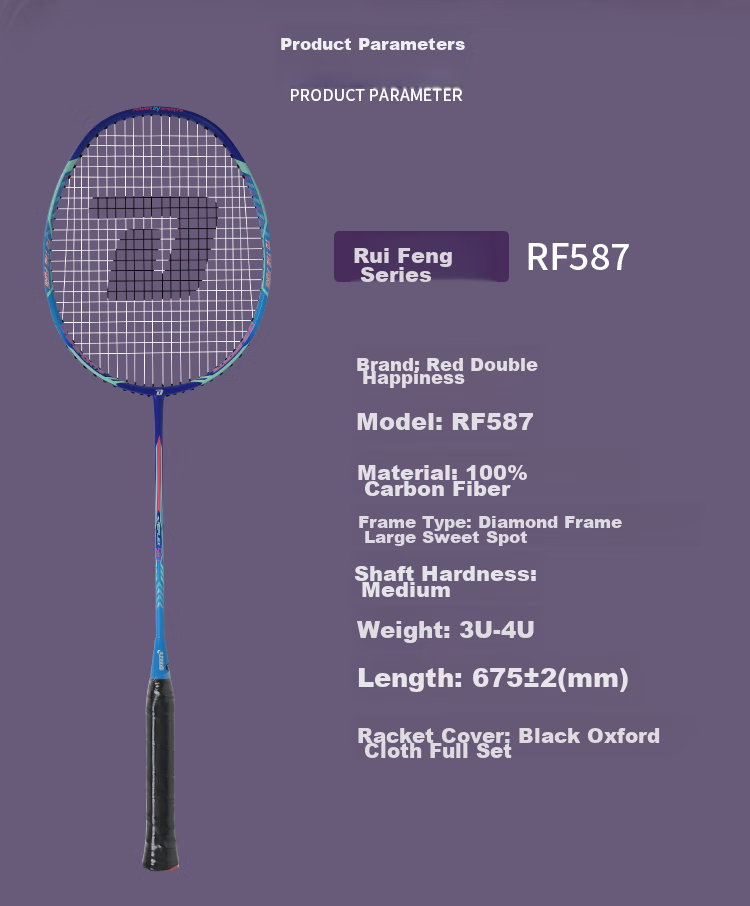 DHS Badminton Racket, Single Racket, Full Carbon, 3U Ultra-Light Offensive Type, Rui Feng 587, with 3 Shuttlecocks 2