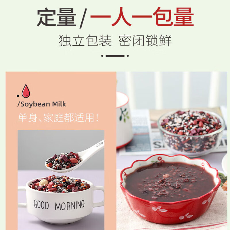 燕之坊 腊八粥七日杂粮粥料350g  企业团购福利八宝杂粮方0.7斤