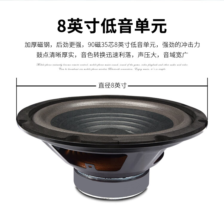 SHILE Small And Medium Conference Room Audio System, Store Amplifier Wall-Mounted Speakers Microphone, Classroom Training Shop Background Music System, AV108+BX108*2+SH28 6