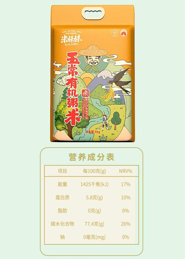 详情图.png