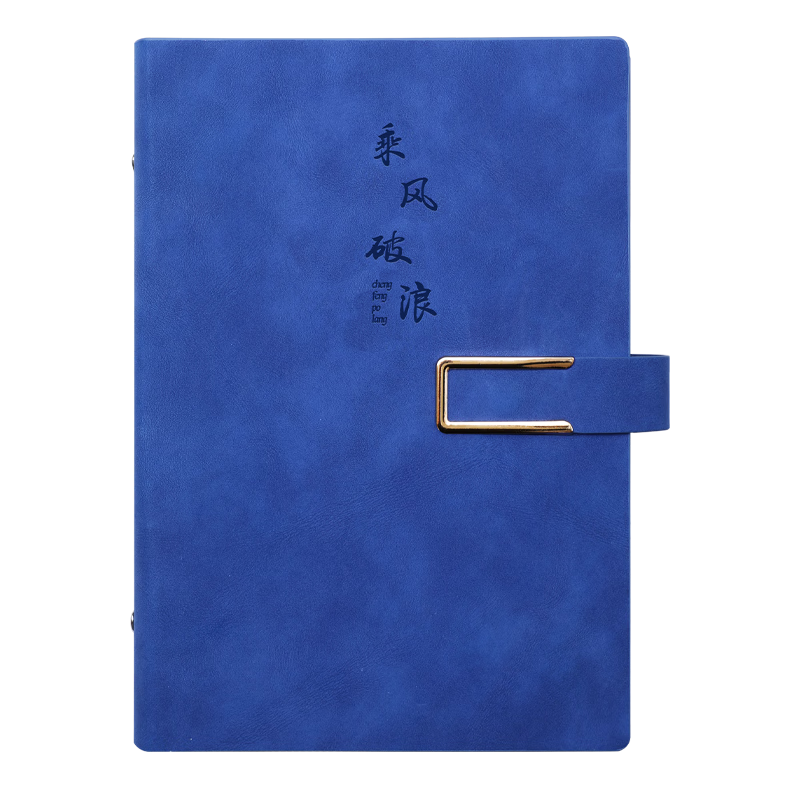 Faramon Comfortable Loose-Leaf Notebook A5, Detachable Notepad, Simple Business Thick Meeting Record Book, Customizable, A5 Dock Blue - (Breaking Waves)