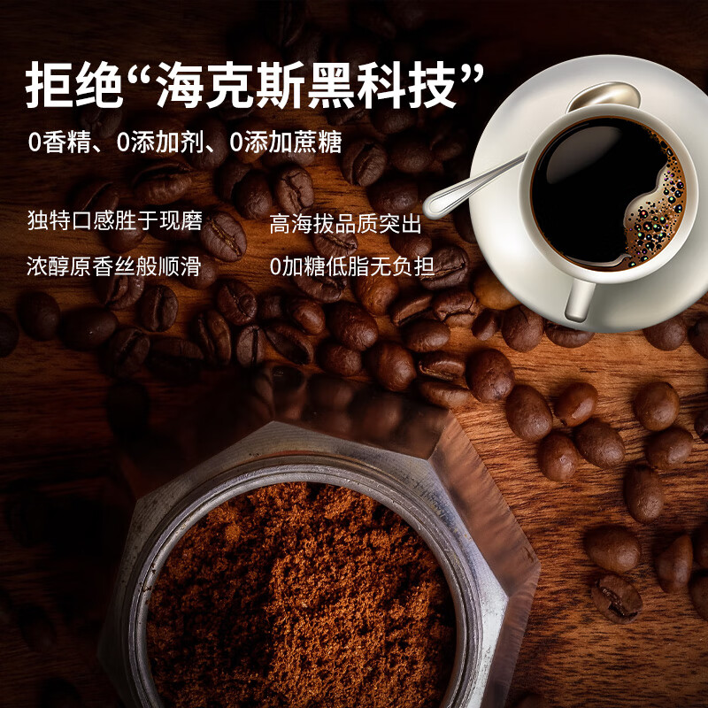 后谷 云南小粒咖啡 经典黑咖啡40g(2g*20包) 美式速溶纯咖啡豆粉