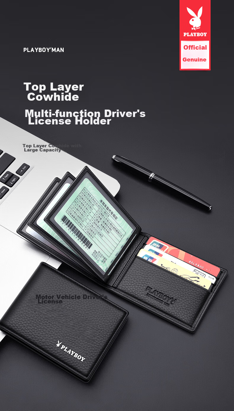 PLAYBOY Driver's License Holder for Men, Genuine Top-Layer Leather Protective Case, Integrated Card Holder for Motor Vehicle License, Silk Screen Printing 1