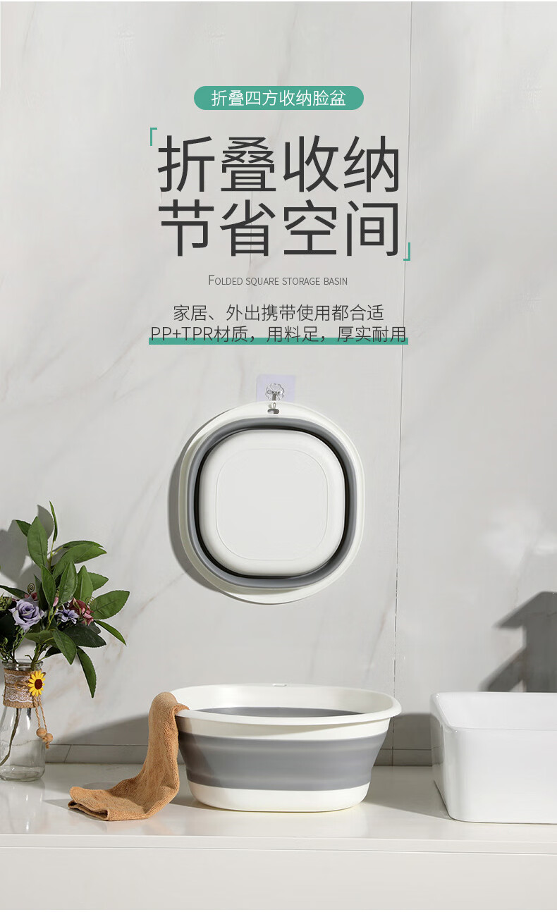 JOYTOUR Folding Washbasin, Portable Travel Toiletry Basin for Outdoor Use, Face Washing Basin for Babies And Students' Dormitory, Small Gray Size 1
