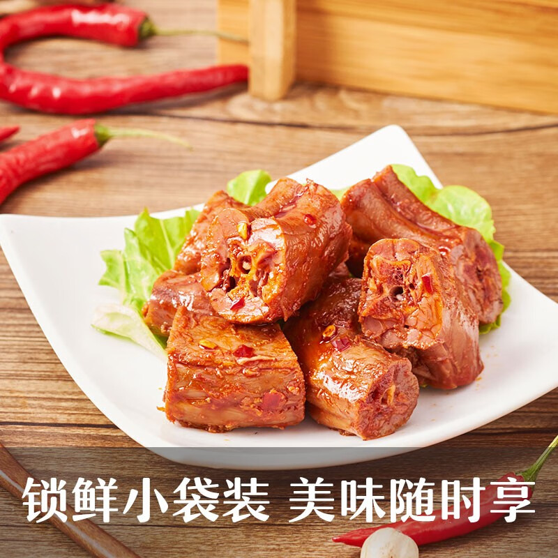 来伊份来吃鸭鸭脖香辣味125g卤味熟食鸭货鸭肉肉干肉脯下酒解馋休闲零食