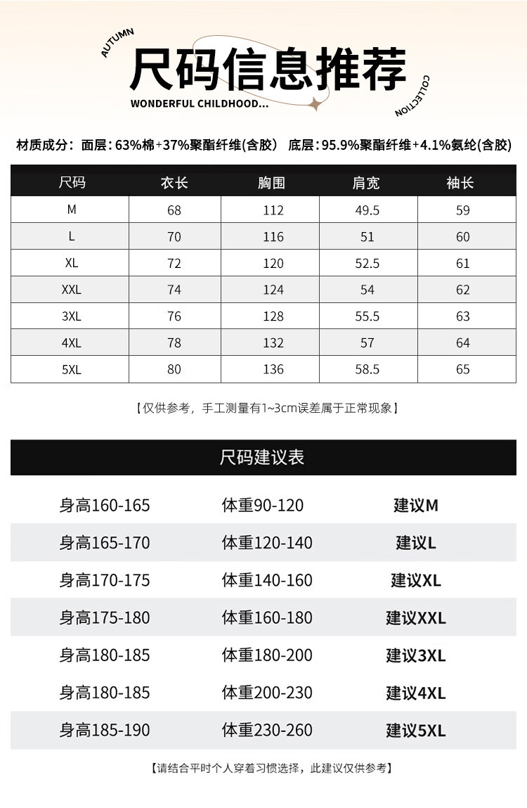 JEANSWEST LIFE Men's Hoodless Sweatshirt, Loose-Fitting Base Layer Jacket for Spring And Autumn, Triangular Design, Heavyweight Round Neck Top for Me 8