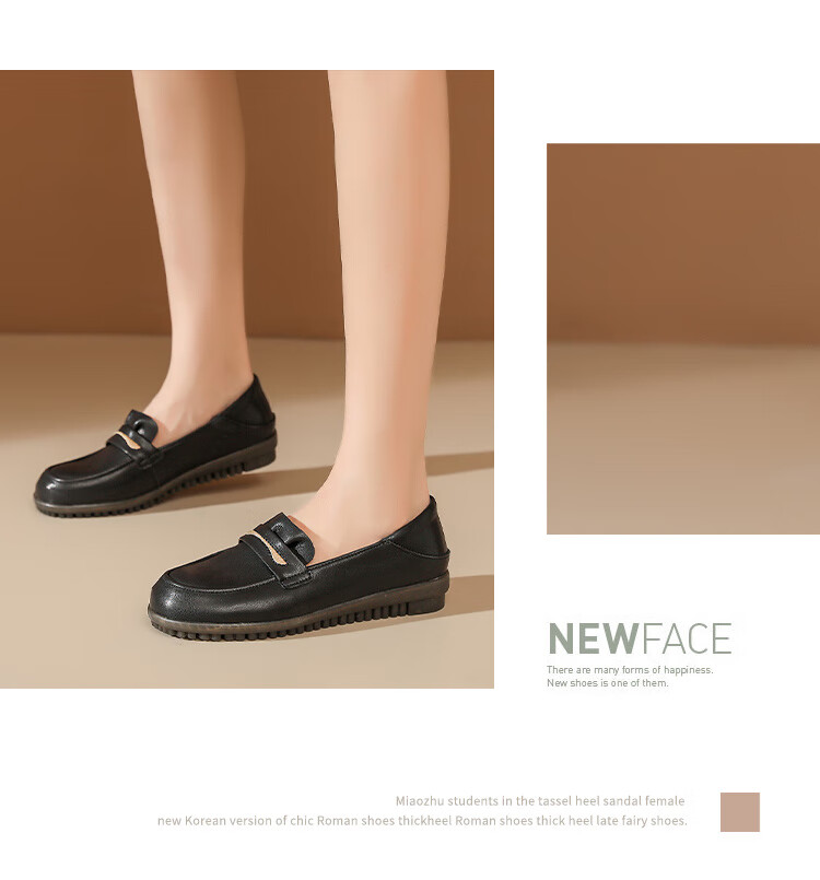 MULINSEN Women's Loafers, New Autumn And Winter Style 2026, Flat Leather Shoes, Slip-On Peas Shoes, Women's Flats, Black, Size 37 6