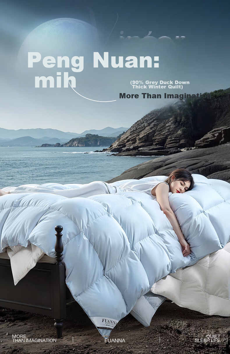 FUANNA × Jingdong Collaboration [Li Xiaoran's Choice] 90% Duck Down Comforter Winter Quilt 203×229cm 1