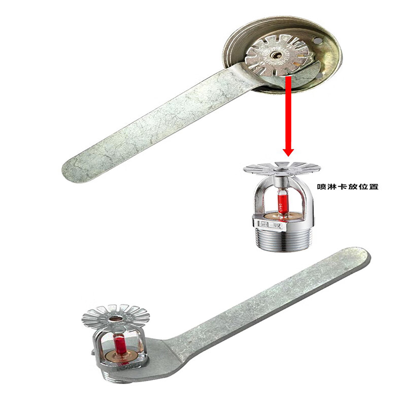 cklde酒店暗装消防喷淋头专用扳手隐蔽式隐藏式喷淋喷头套筒专用扳手