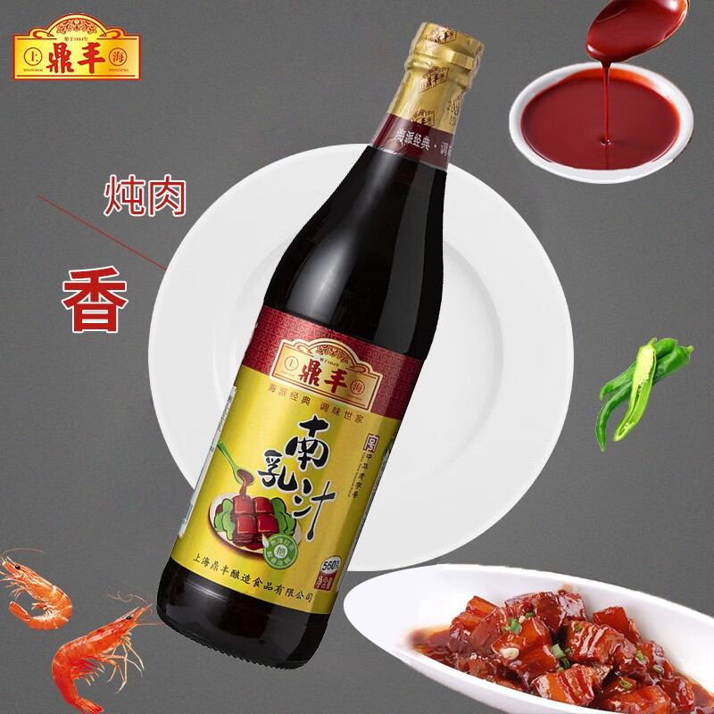鼎丰 腐乳汁 南乳汁560g 汤色红亮回甘 中华老字号