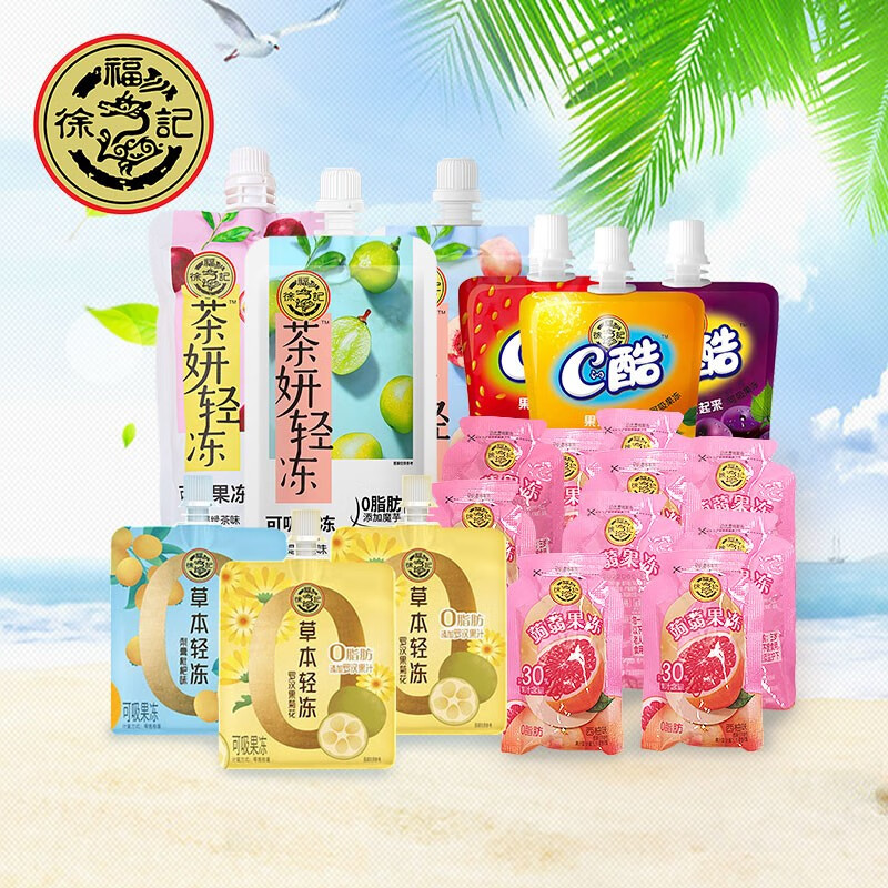 徐福记 蒟蒻果汁果冻轻卡0脂肪多种混合口味装可吸的果冻儿童休闲零食