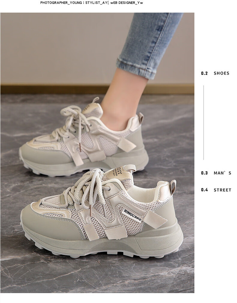 CARTELO Women's Chunky Sneakers, Spring Sports Casual Shoes, Height-Increasing Running Shoes for Women, 1510 Beige, Size 36 7