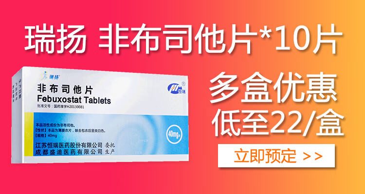 扶他林双氯芬酸钠缓释片75mg10片盒1盒