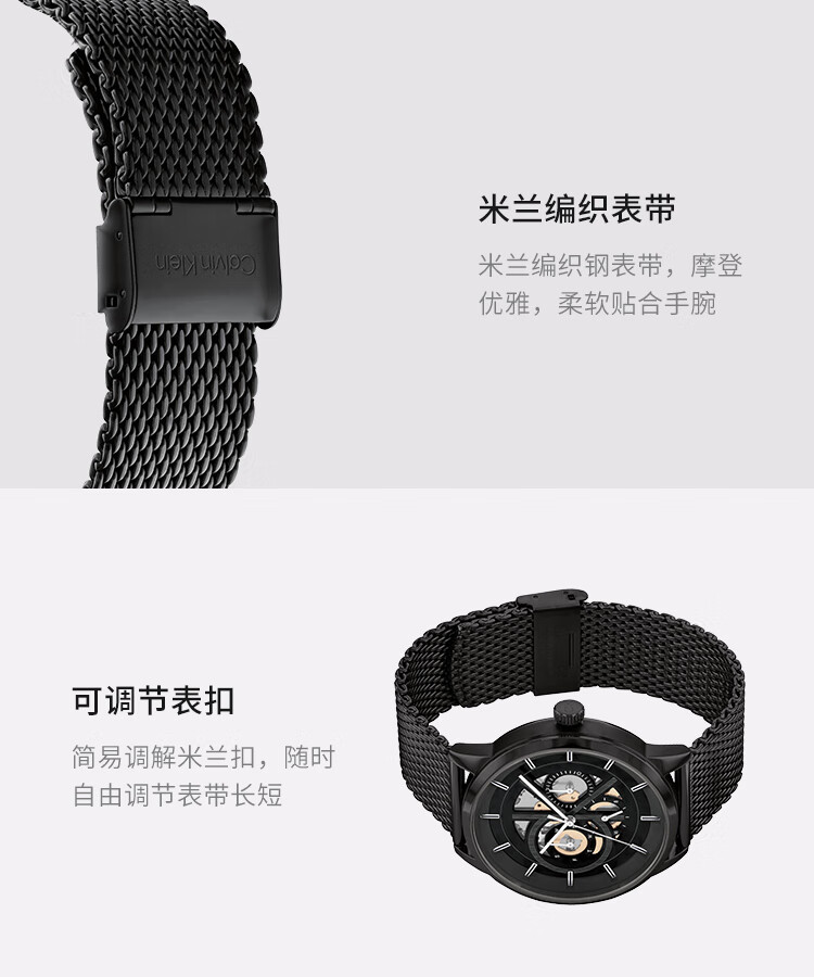 Calvin Klein CK Men's Watch, Stylish And Brave Sports Watch, Gift for Boyfriend, Black, 25200214, Holiday Present 2