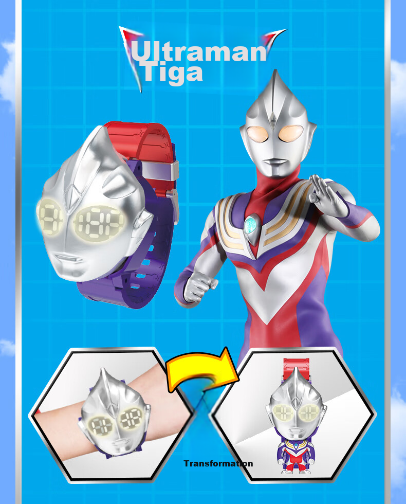 LDCX Ultraman Tiga Light-Up Q Transformation Watch, Children's Electronic Watch for Elementary School Students, Boys' Transforming Toy, Birthday Gift 10