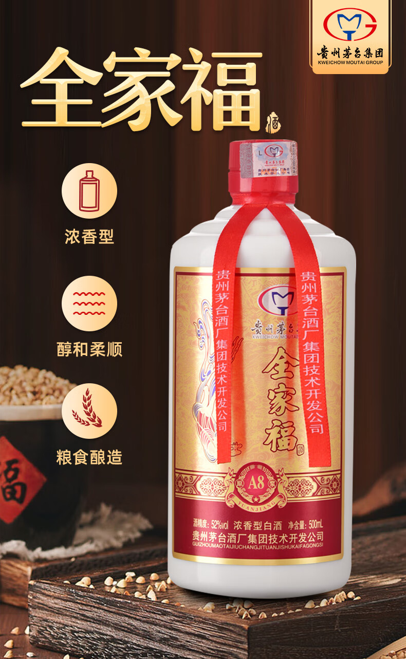 酱香型白酒为什么叫酱香，酱香型白酒项目评估