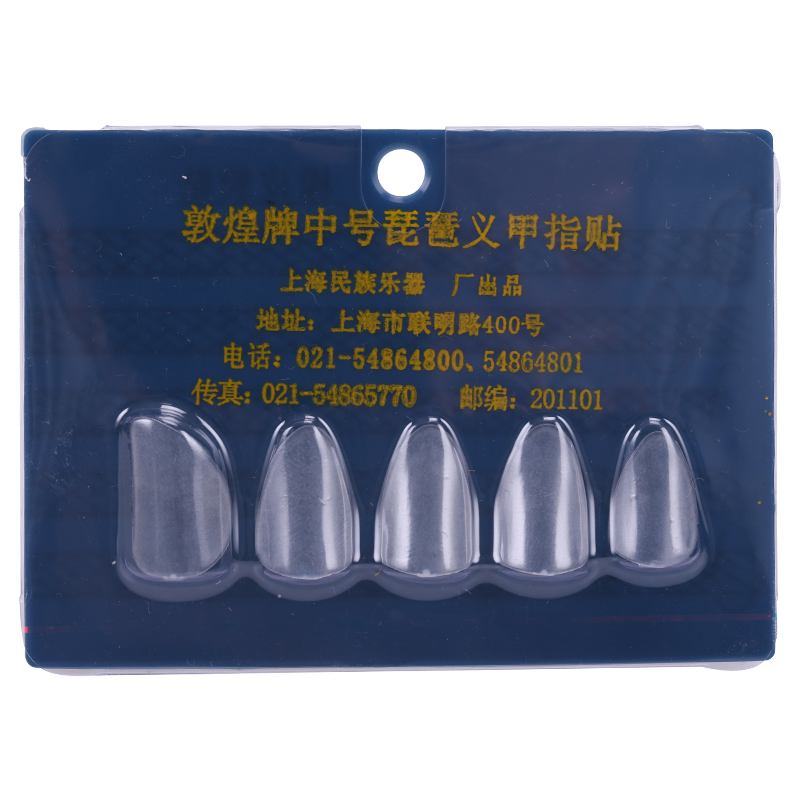 Maneryuepu Pipa Fingers 5 Pieces Exam Performance Style Fingers LuLu Adult Children's Dedicated Pipa Fingers