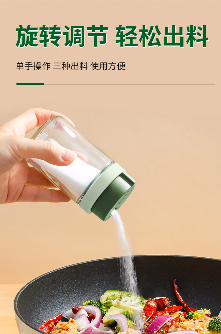 详情图.png