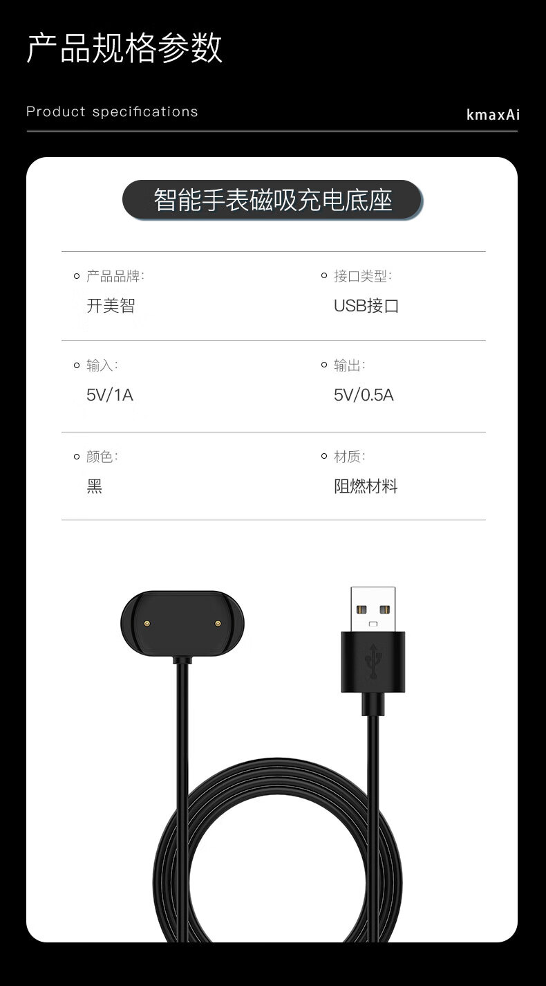 KMaxAI Magnetic Charger for Amazfit GTR4 Pro, Compatible with Huawei Mi Band And Amazfit, CHEETAH Charging Dock, Watch GTS 3/T-REX2 USB Fast Charging Cable, Black 11