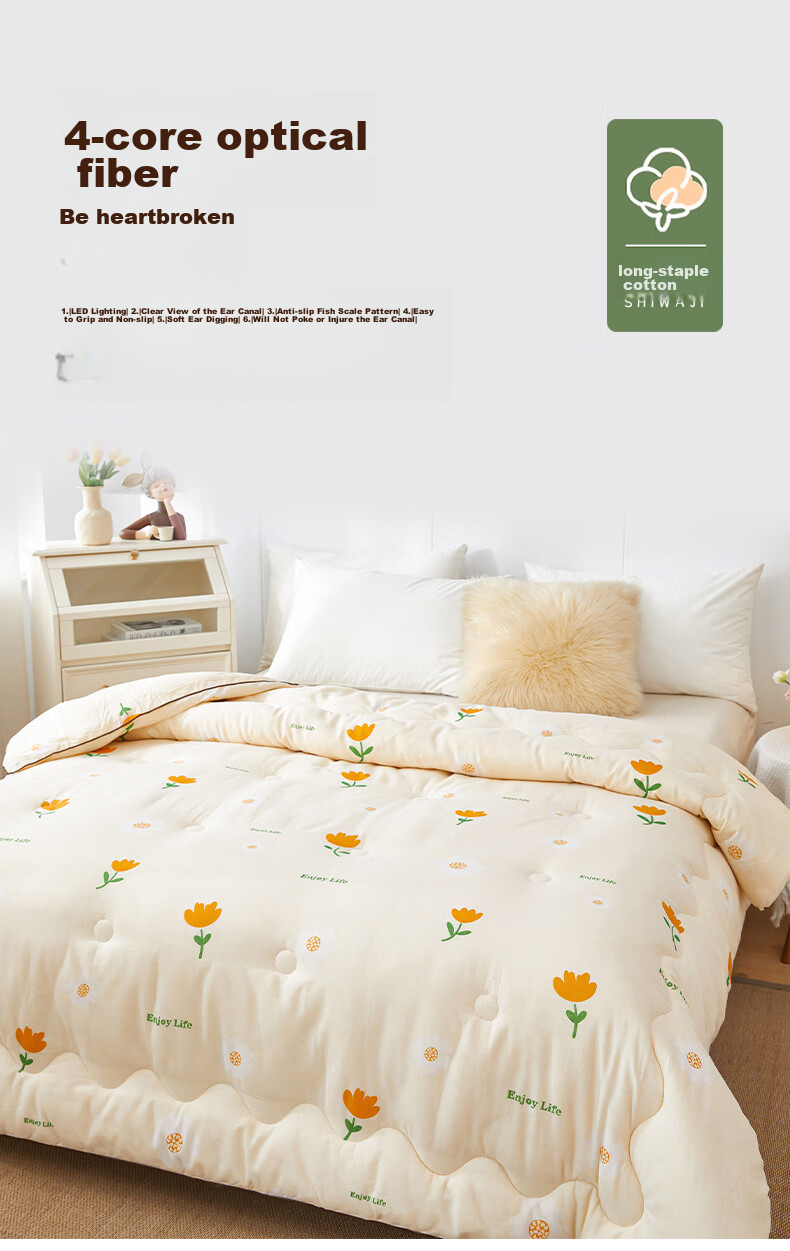 Yunjin 100% Pure Cotton Xinjiang Cotton Quilt, All-Cotton Comforter, Spring And Autumn Air Conditioning Quilt, 3 Jin (1.5 Kg), 150x200cm, Floral Scent 1