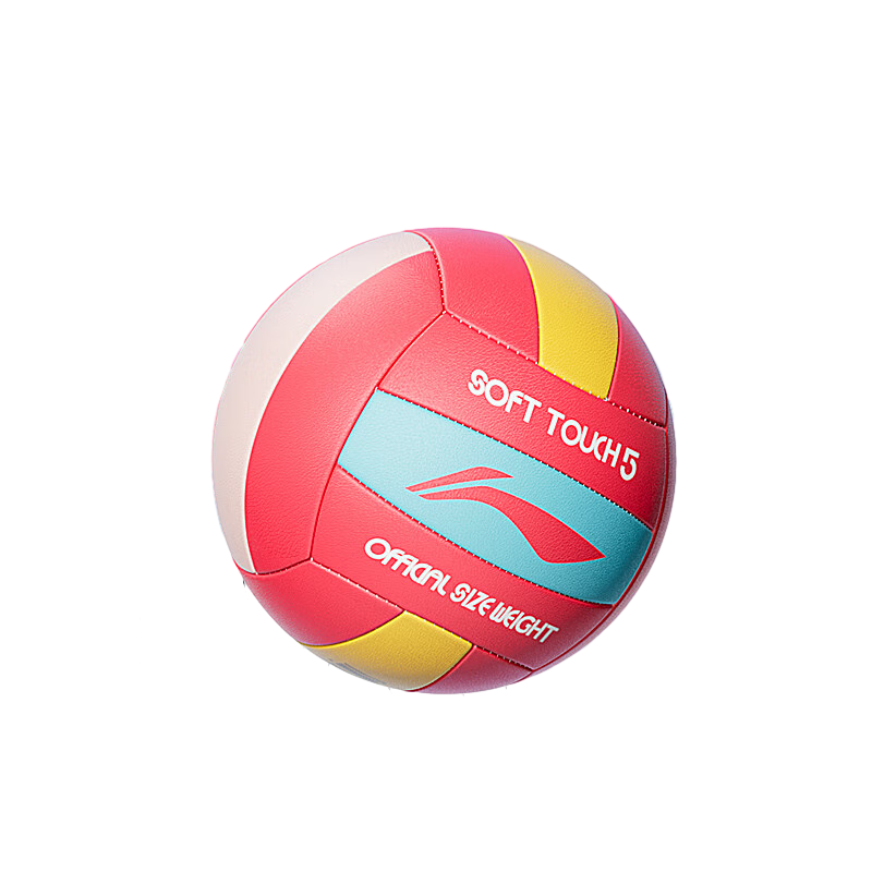 Li-Ning Volleyball, Size 5, for Middle School Entrance Exam Matches, Student-Specific Volleyball, Adult And Children's Use, Hard And Soft Leather Training Volleyballs for Men And Wome