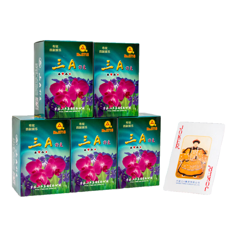San A Bao Huang Playing Cards, AAA Premium Card Game, Durable Poker Cards for Table Games And Card Games, 5 Decks Set, 0718