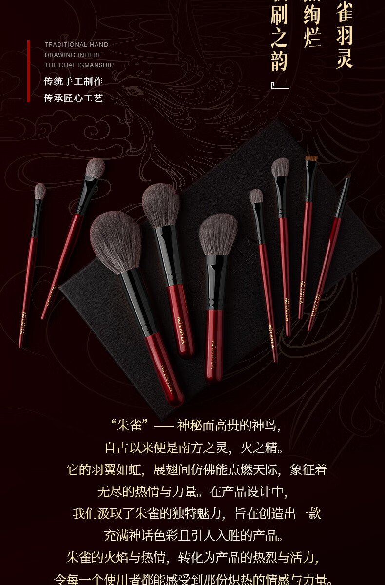 AOLANLA Premium Zhuque Makeup Brush Set with 9 Animal Hair Brushes for Loose Powder, Blush, Eyeshadow - Birthday Gift for Girlfriend 1